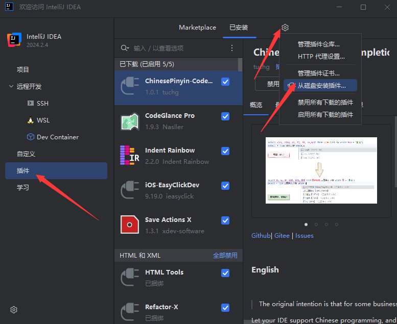 image-download-tj-idea