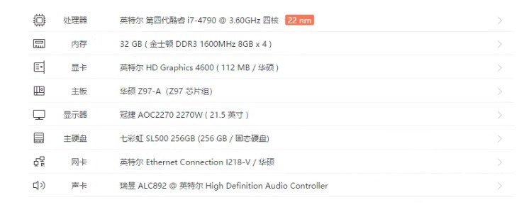 学员配置：华硕 Z97-A、i7-4790、32G 内存
